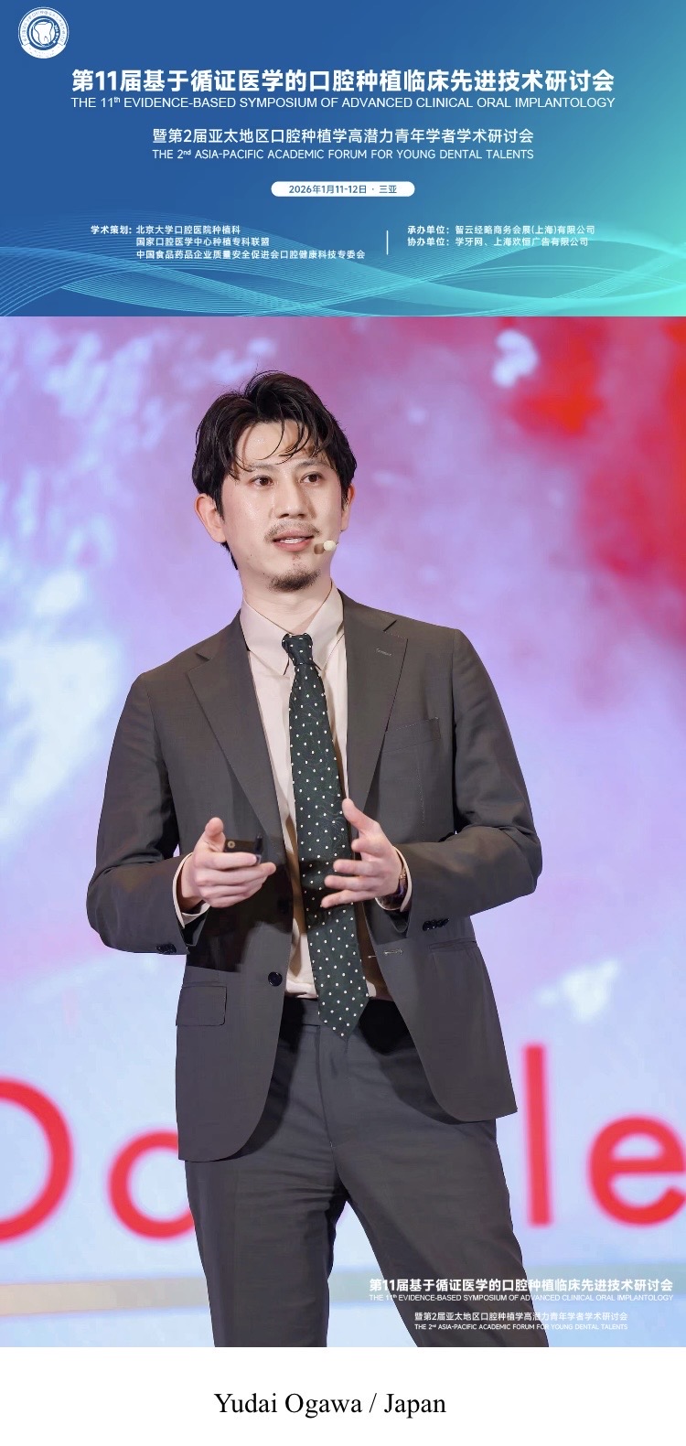 Dr. Yudai Ogawa presenting at an international symposium